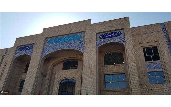 اهدای یک واحد ساختمان به ارزش 60 میلیارد تومان به دانشگاه فرهنگیان اصفهان
