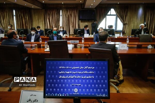 مراسم آغاز تحصیلی دانشگاه های شهید رجایی و فرهنگیان