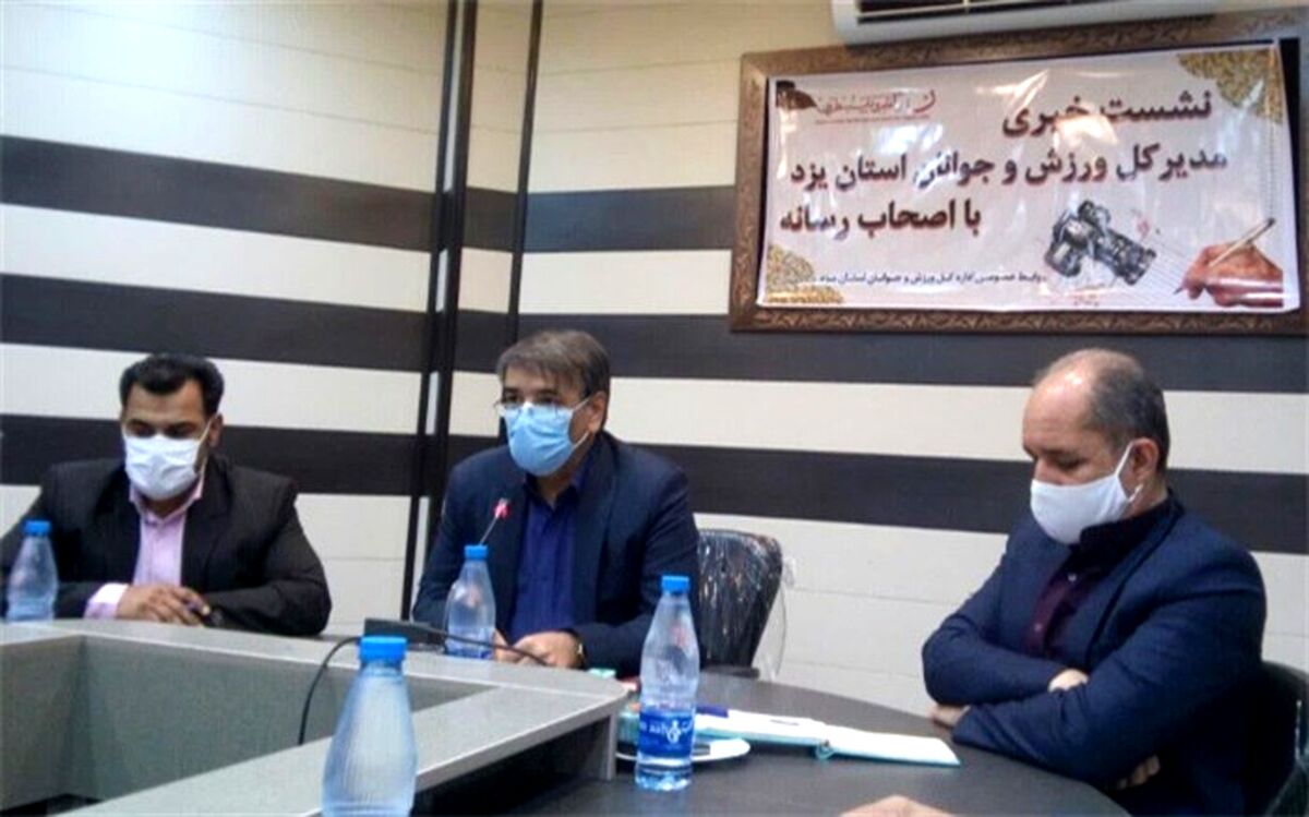 مدیرکل ورزش  و جوانان یزد: شمار ورزشکار شهید شناسایی شده استان به 400 نفر رسید