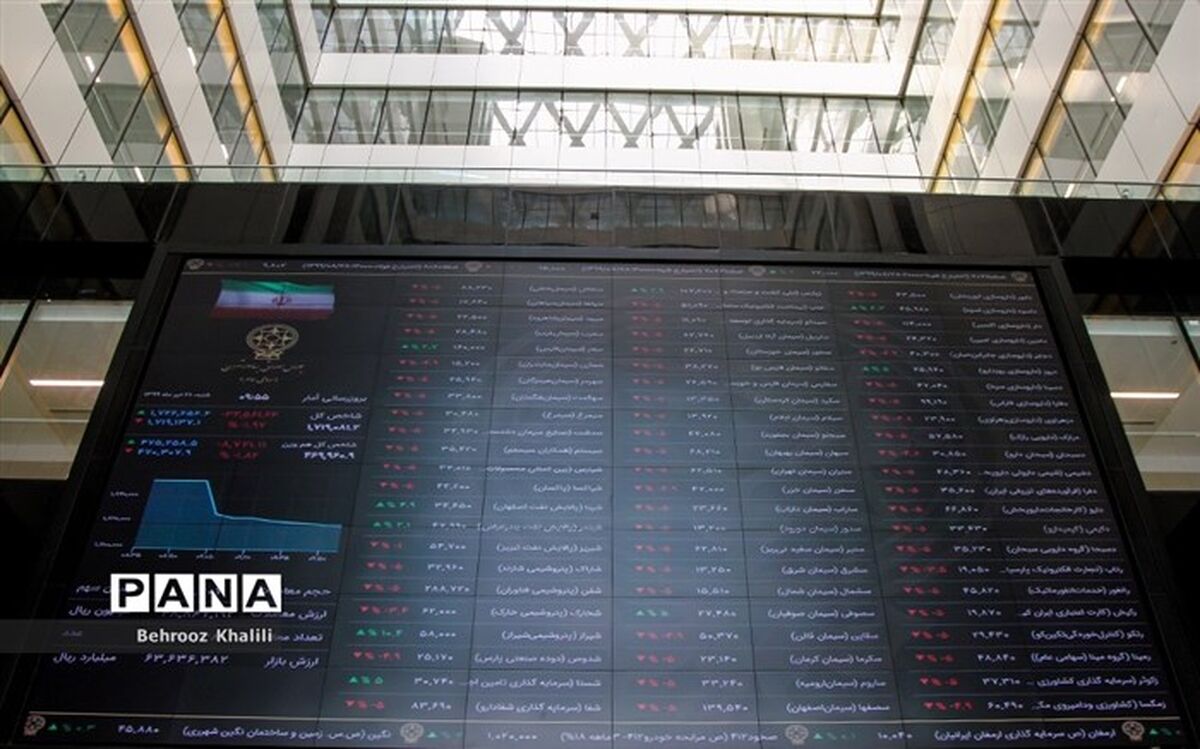 در معاملات امروز شاخص بورس افت ۴۴ هزار واحدی را تجربه کرد