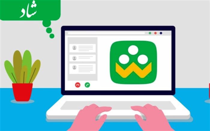 توصیه پلیس فتا؛ آموزش دانش‌آموزان فقط در اپلیکیشن «شاد» صورت بگیرد