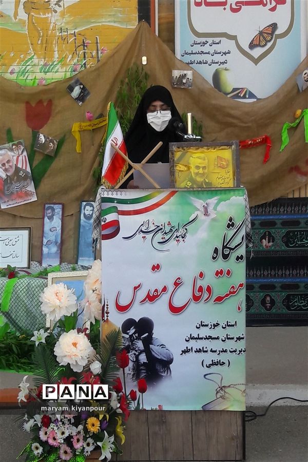 زنگ ایثار و مقاومت در مدارس مسجدسلیمان