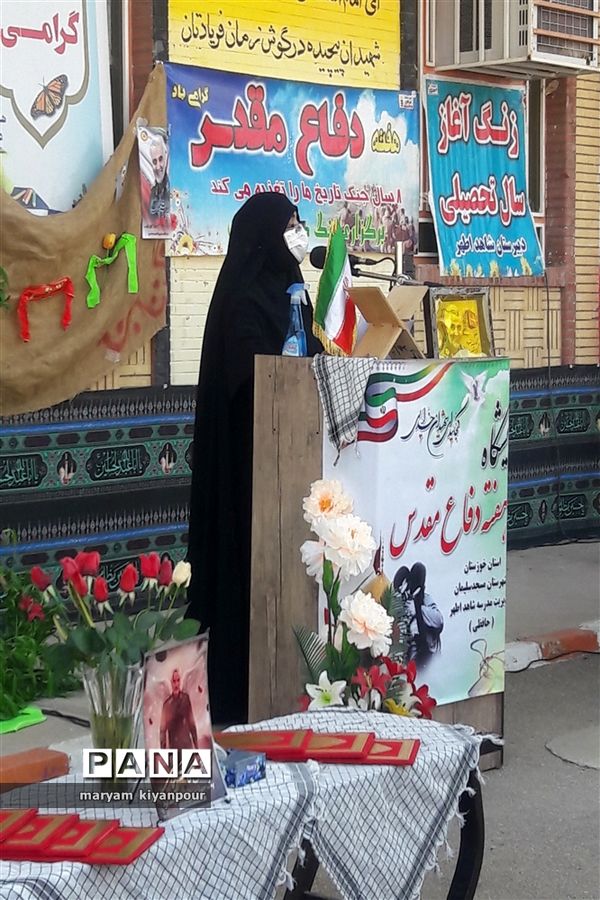 زنگ ایثار و مقاومت در مدارس مسجدسلیمان