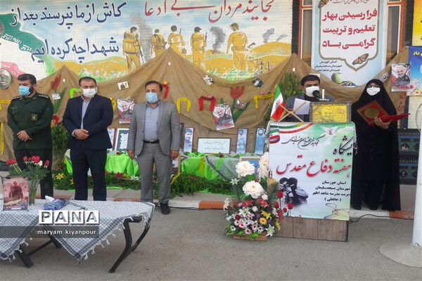 زنگ ایثار و مقاومت در مدارس مسجدسلیمان