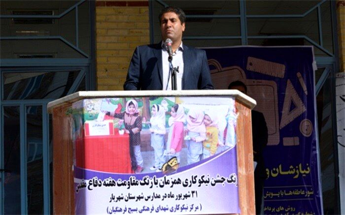 زنگ مهر و مقاومت در مدارس شهرستان شهریار طنین انداز شد