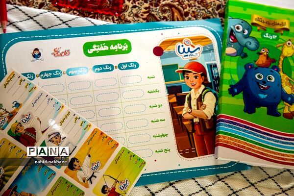 مشق احسان