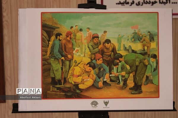 نمایشگاه نقاشی دفاع مقدس در ایستگاه راه‌آهن ساری