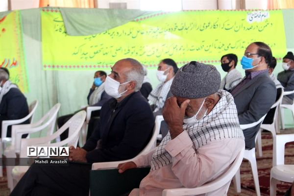 همایش تجلیل ازپیشکسوتان و رزمندگان دفاع مقدس شهرستان خوسف