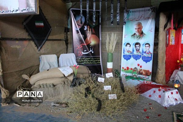 نمایشگاه چهلمین سالگرد پیروزی انقلاب اسلامی