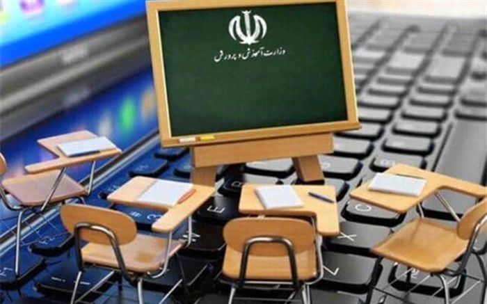 مدارس آذربایجان شرقی تا ۱۴ مهر غیرحضوری شد