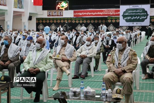 مراسم تجلیل از چهل پیشکسوت دفاع مقدس خراسان جنوبی