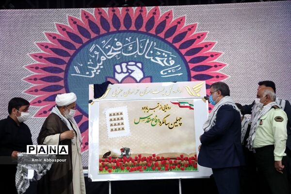 مراسم تجلیل از چهل پیشکسوت دفاع مقدس خراسان جنوبی