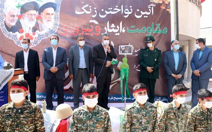 زنگ مقاومت، ایثار و پیروزی در مدارس مازندران نواخته شد