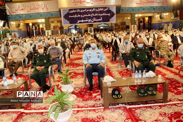 تجلیل از پیشکسوتان دفاع مقدس استان بوشهر