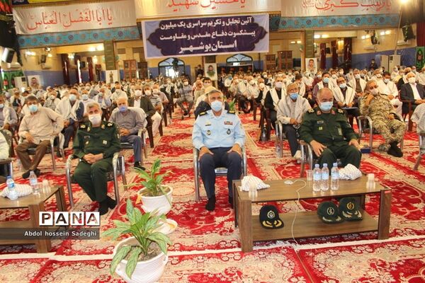 تجلیل از پیشکسوتان دفاع مقدس استان بوشهر