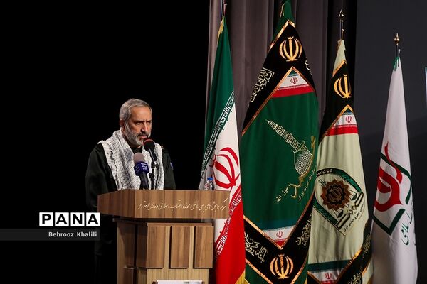 همایش میثاق با ولایت و امت در گام دوم انقلاب