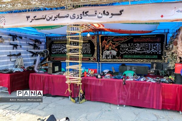 نمایشگاه هفته دفاع مقدس در ارومیه