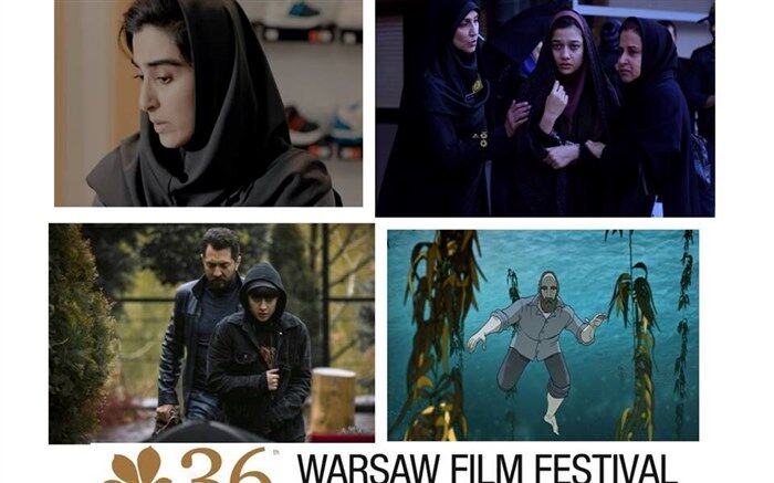 سه فیلم و یک انیمیشن ایرانی در جشنواره فیلم ورشو