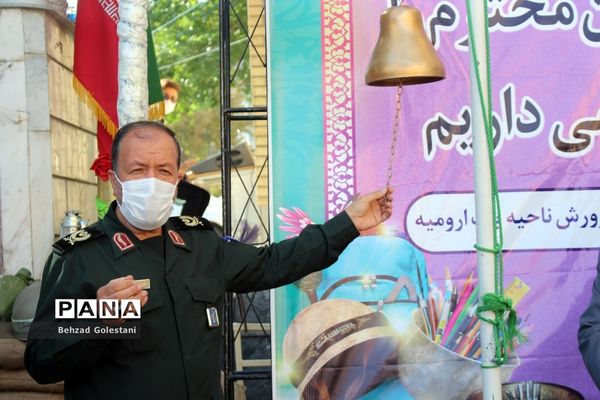 آیین نمادین زنگ  مقاومت ایثار و پیروزی در ارومیه