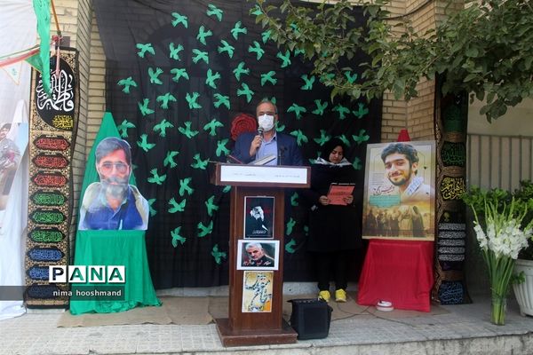 گرامیداشت هفته دفاع مقدس در شهرری