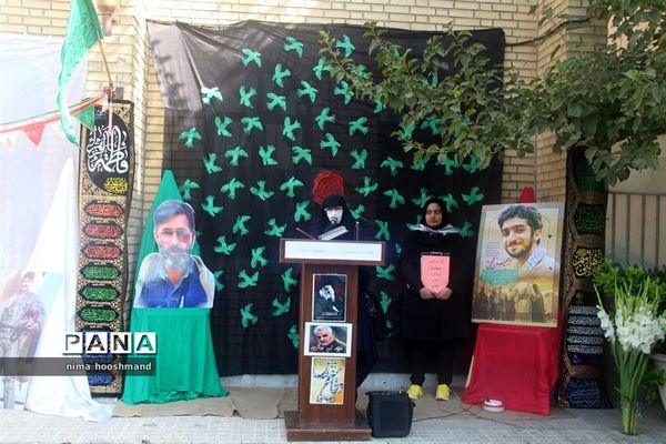 گرامیداشت هفته دفاع مقدس در شهرری