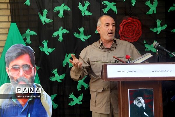 گرامیداشت هفته دفاع مقدس در شهرری