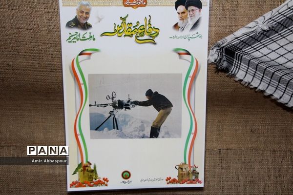 نشست بصیرتی هیات اندیشه‌ورز و شورای بسیج فرهنگیان خراسان جنوبی