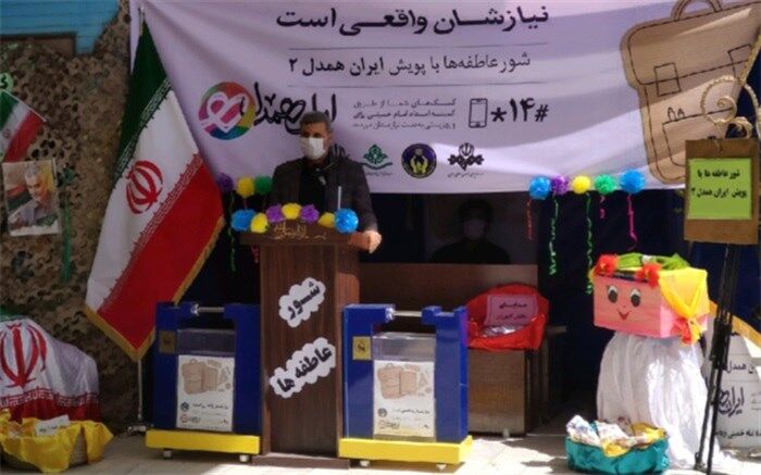 48 هزار دانش آموز سیستان و بلوچستانی تحت پوشش کمیته امداد قرار دارند