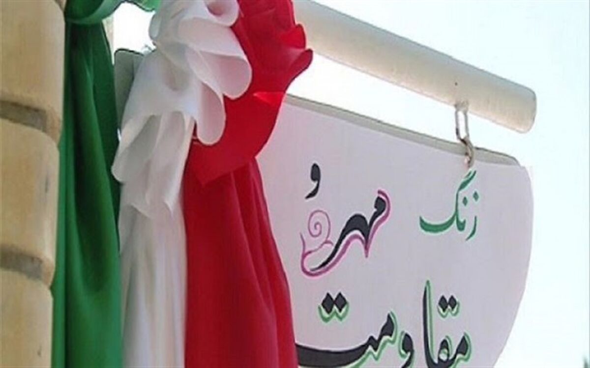 طنین اندازی زنگ مقاومت در مدارس استان اردبیل