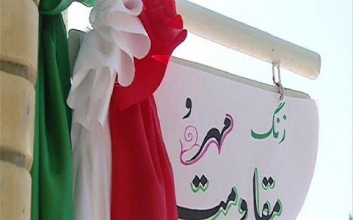 طنین اندازی زنگ مقاومت در مدارس استان اردبیل