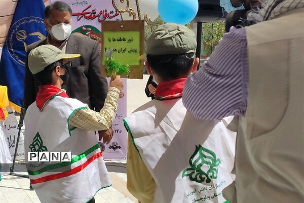 طنین آوای مهر عاطفه‌ها در مدارس سیستان و بلوچستان