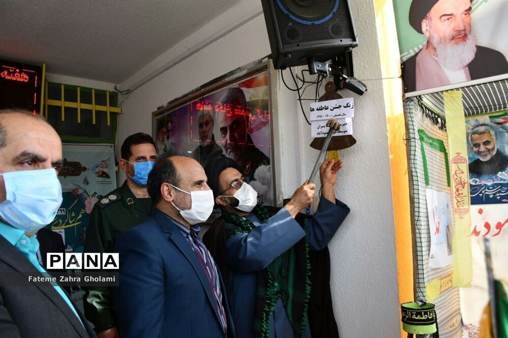 زنگ جشن عاطفه‌ها در محمودآباد