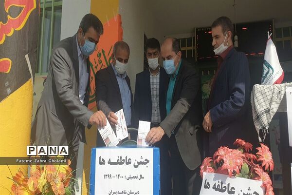 زنگ جشن عاطفه‌ها در محمودآباد