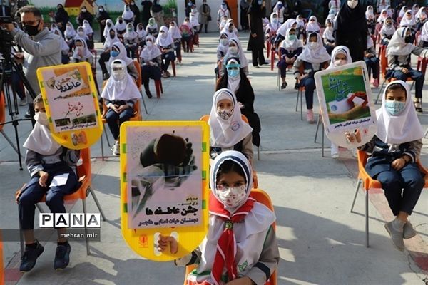 آوای مهر و عاطفه در مدارس استان گلستان