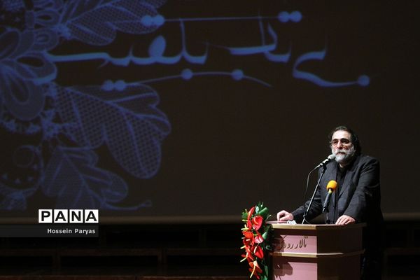 رونمایی از نماهنگ «بی تابی بلقیس»