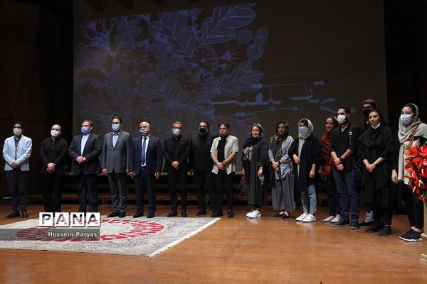 رونمایی از نماهنگ «بی تابی بلقیس»