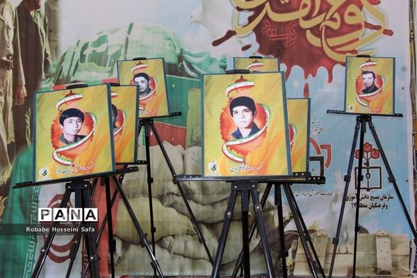 زنگ ایثار و شهادت به مناسبت آغاز هقته دفاع مقدس درمنطقه17