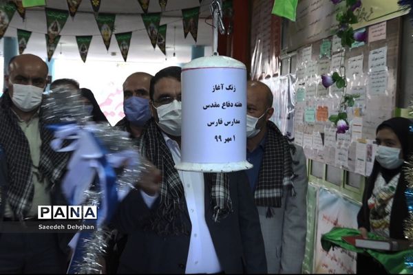 نواختن زنگ دفاع مقدس در مدارس شیراز