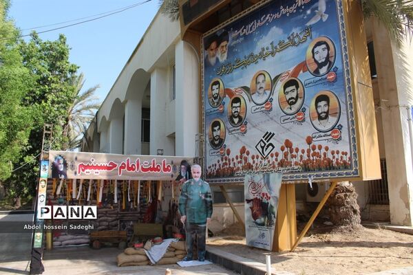 تبلیغات محیطی  سازمان‌ها و اداره های بوشهر به‌مناسبت پاسداشت هفته دفاع مقدس