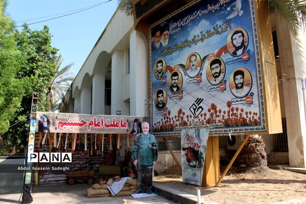 تبلیغات محیطی  سازمان‌ها و اداره های بوشهر به‌مناسبت پاسداشت هفته دفاع مقدس