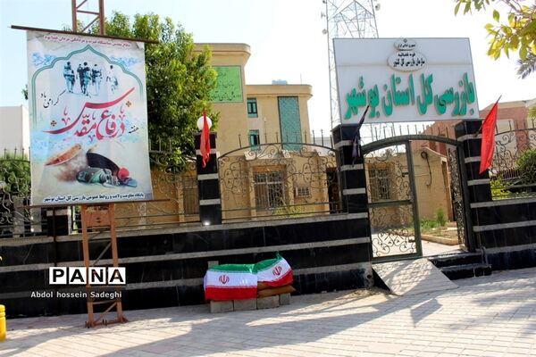تبلیغات محیطی  سازمان‌ها و اداره های بوشهر به‌مناسبت پاسداشت هفته دفاع مقدس