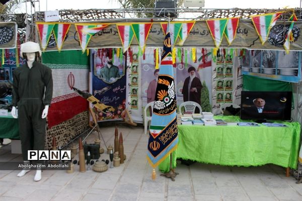 نمایشگاه دستاورد‌های دفاع مقدس و مقاومت بوشهر