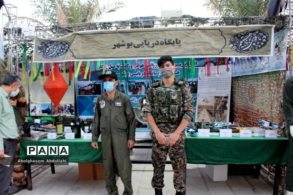 نمایشگاه دستاورد‌های دفاع مقدس و مقاومت بوشهر