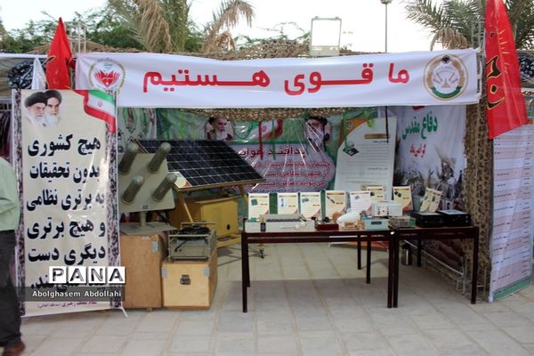 نمایشگاه دستاورد‌های دفاع مقدس و مقاومت بوشهر