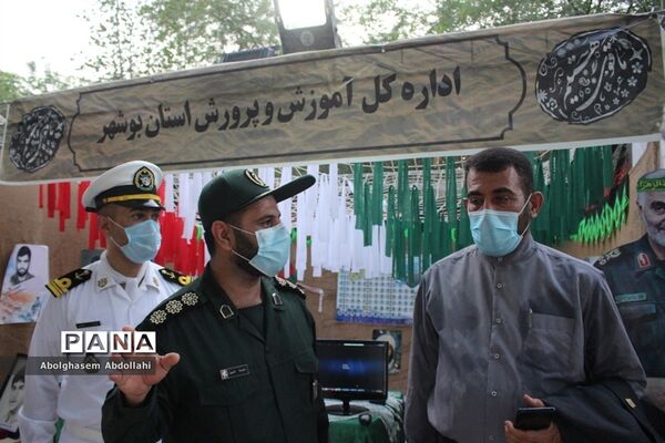 نمایشگاه دستاورد‌های دفاع مقدس و مقاومت بوشهر