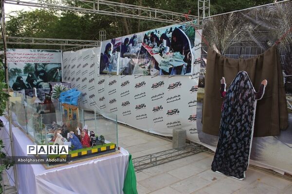 نمایشگاه دستاورد‌های دفاع مقدس و مقاومت بوشهر