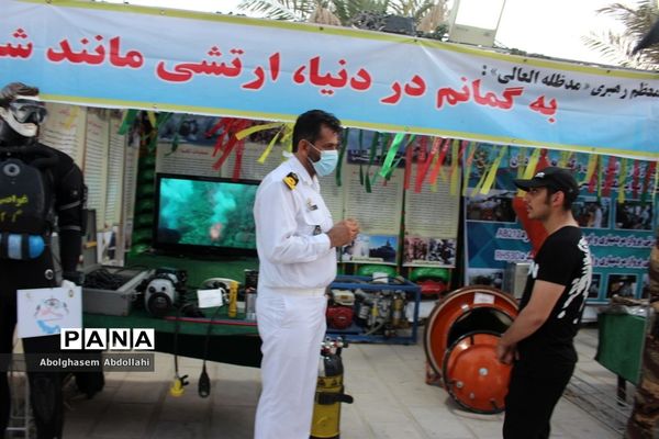 نمایشگاه دستاورد‌های دفاع مقدس و مقاومت بوشهر