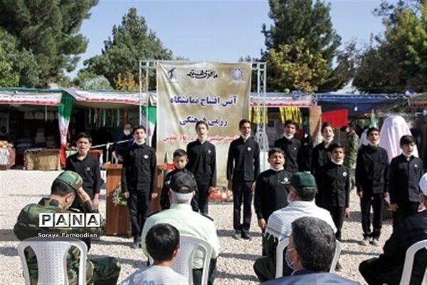 افتتاح نمایشگاه رزمی، فرهنگی (دفاع مقدس ) در فرهنگسرای بجنورد