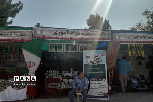 افتتاح نمایشگاه رزمی، فرهنگی (دفاع مقدس ) در فرهنگسرای بجنورد