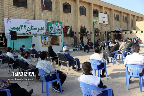 نواختن زنگ ایثار و مقاومت در بوشهر